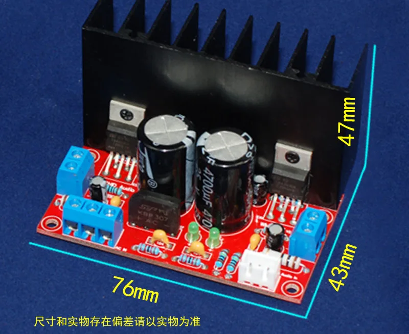 TDA2030A Fever 2 0 стерео двухканальный Hi-Fi аудио усилитель мощности готовая плата