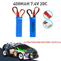2s lipo battery 7 4v 400mah jst plug connector for 128 p929 p939 k969 k979 k989 rc remote control car spare parts
