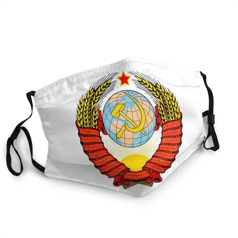 

Маска Пылезащитная с эмблемой СССР, респиратор для взрослых