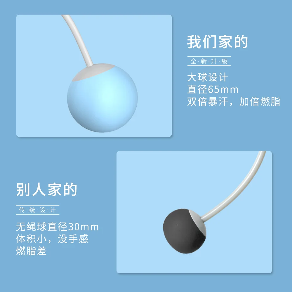 

New Workout Equipment Adult Fitness Fat Reduction Cordless Skipping Rope Ball Weight-bearing Fitness Fat Burning Sports 07JW366