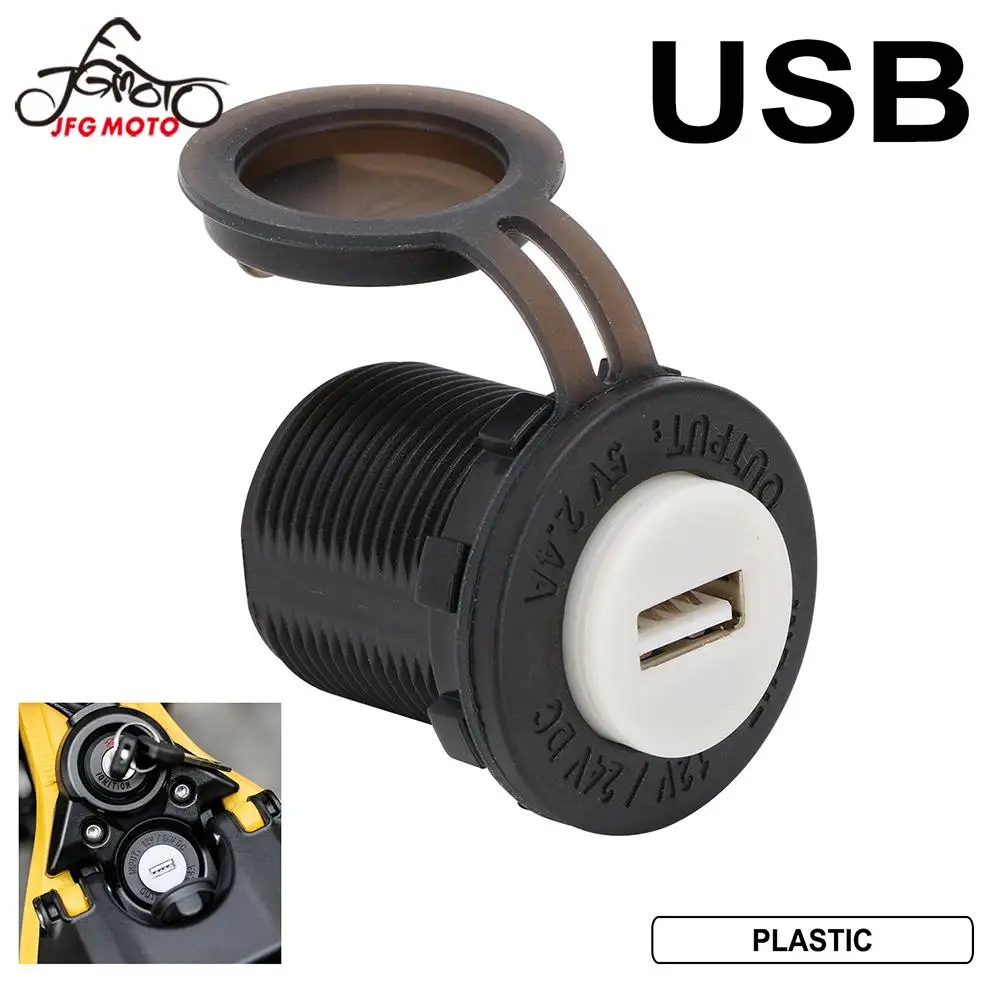 

USB-кабель для зарядки мотоцикла, аксессуары для бездорожья Sur-Ron X/S