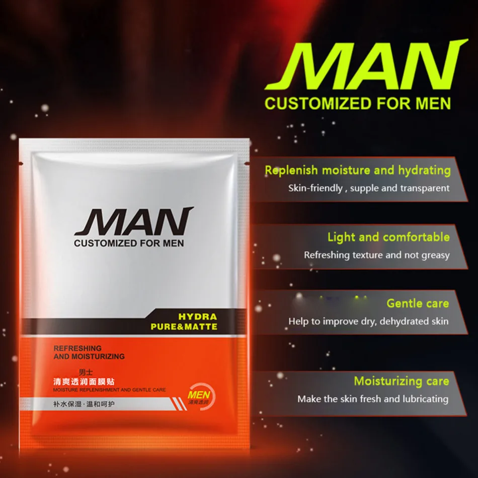 Увлажняющее масло контроль Отбеливание лечение акне мужская маска для лица