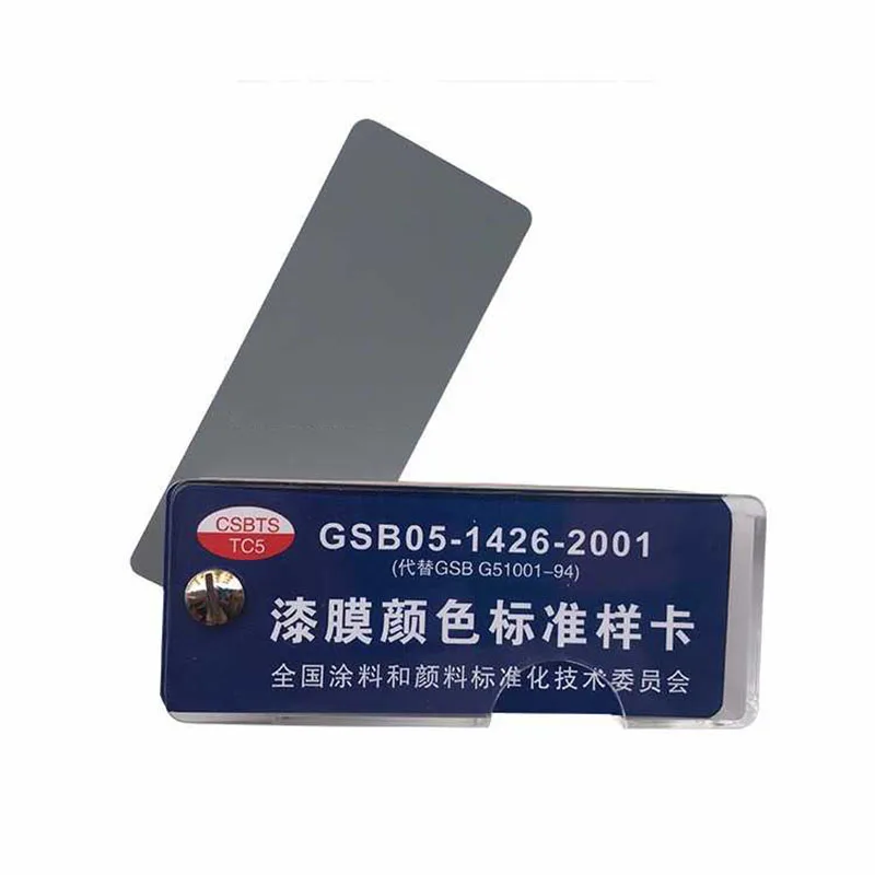 2020 профессиональная бумага международного стандарта цветная карточка для