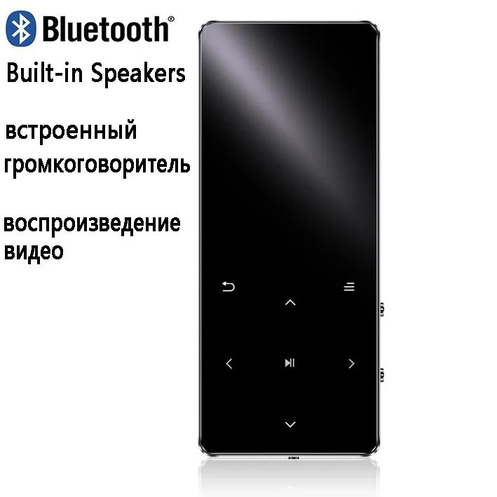 Новый металлический оригинальный MP3 плеер с bluetooth встроенный динамик 16 ГБ 32 64 Hi Fi