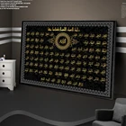 99 названий Аллаха, исламское искусство, картины, печать на холсте, художественные плакаты и принты, Аль Асма уль Хусна, мусульманское искусство, картины, домашний декор