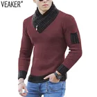 Мужские водолазки сезона осень-зима 2021, свитера, пуловеры, мужские облегающие свитера в стиле High Street, Новые вязаные пуловеры, топы