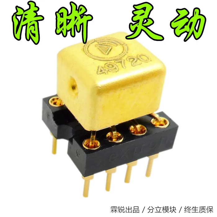 LME49720HA Аудио Частота Hi Fi двойной усилитель AD827JN/AQ/SQ NE5532P OPA2604AP OPA2134PA AD712AQ для ЦАП