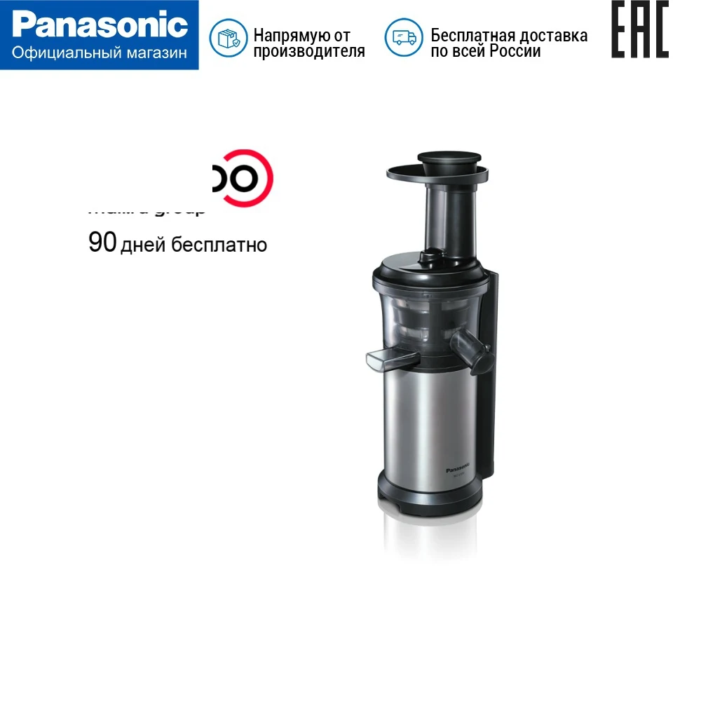 Соковыжималка шнековая Panasonic MJ L500STQ|Соковыжималки| |