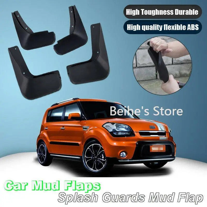 

Брызговики для KIA Soul 12-2013, брызговики