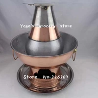 32cm china copper hot pot thickened sichuan chinese charcoal fondue soup pot fire tube stainless steel disc set chaffy dish