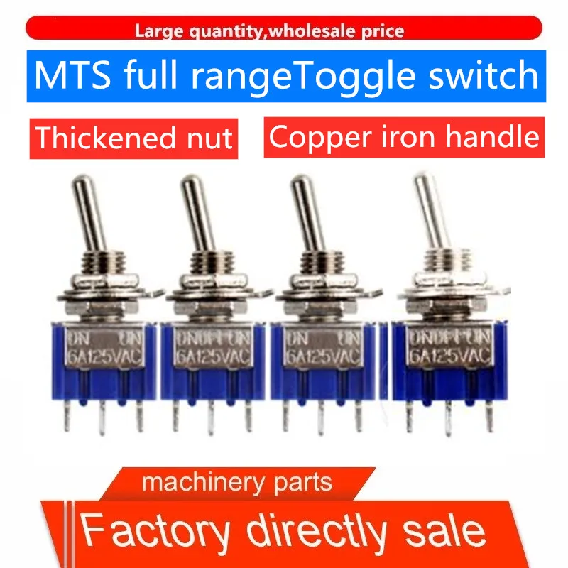 Прямая поставка высококачественный переключатель яркости/103/202/203 клавишный 3