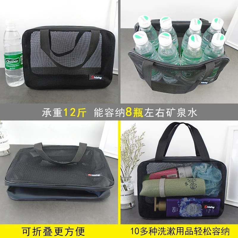 Дорожная большая косметичка для женщин и мужчин сетчатая сумочка туалетных