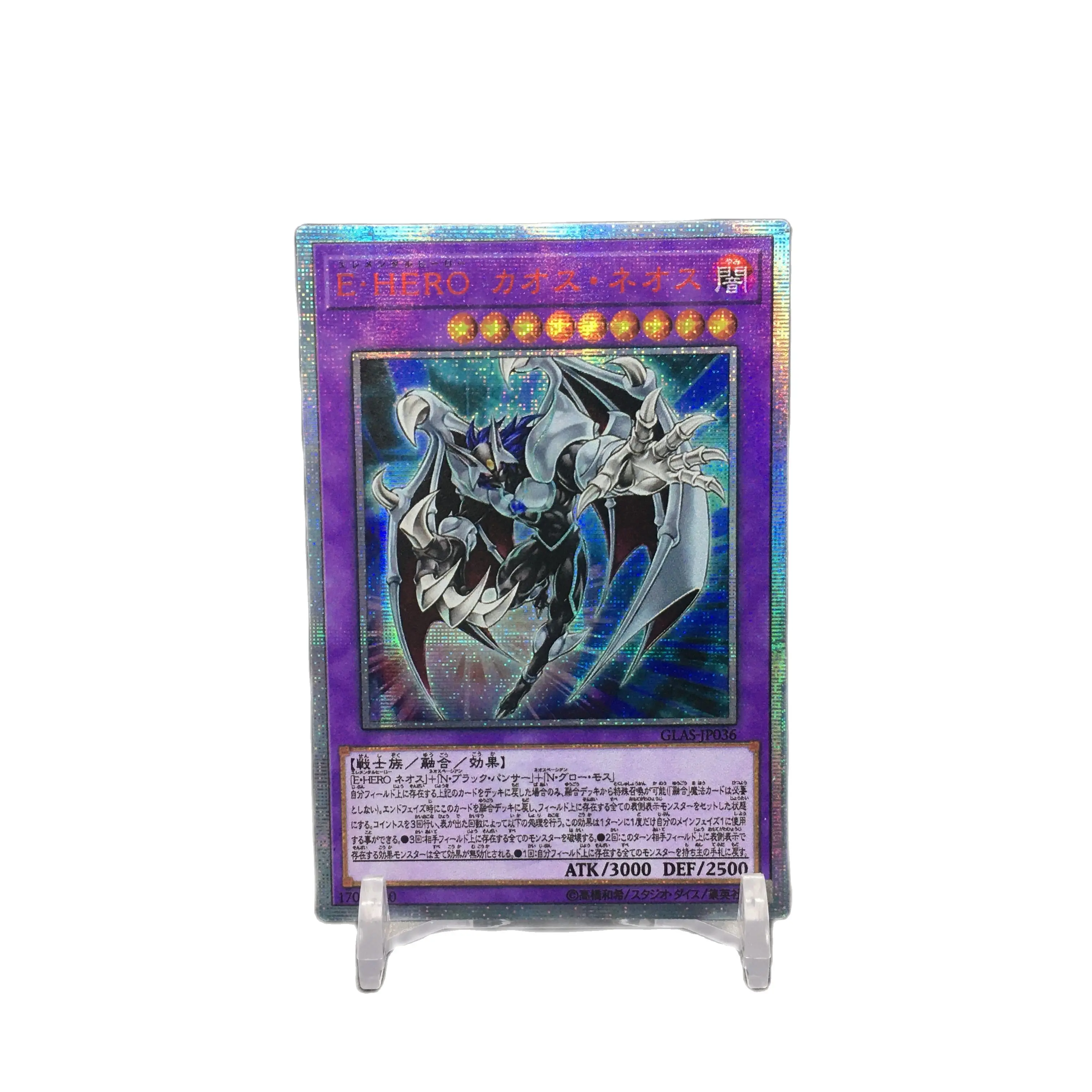 

Yu-Gi-Oh, специальный красный сломанный 20SER, элементальный герой, хаос, Neos