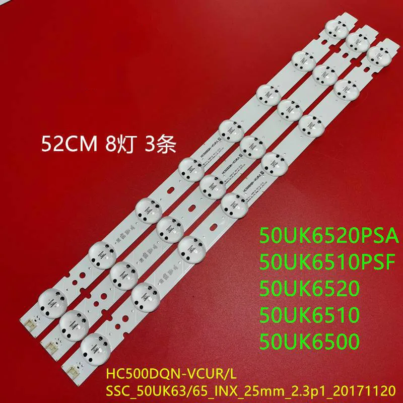 3 шт. подсветка для 50UK6520PSA 50UK6520 50UK6510PSF 50UK6510 50UK6500 50UK6470PLC светодиодный/L 50UK63/65 _ INX |