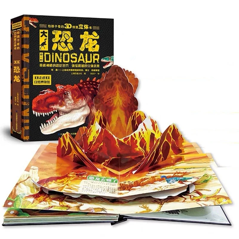 Big Dinosaur 3D Pop-Up Book Flip Book Children's Secret Dinosaur Encyclopedia Children's Reading Book For Kid Age 3-10