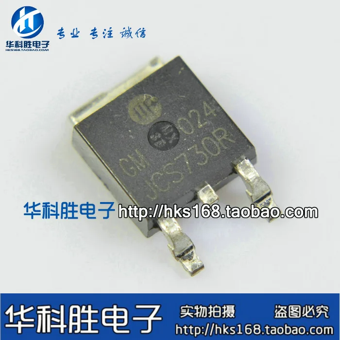

Shipping JCS730R Free LCD power supply patch tube TO252