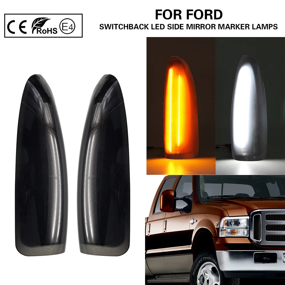 Дымовой переключаемый светодиодный боковой зеркальный габаритный фсветильник