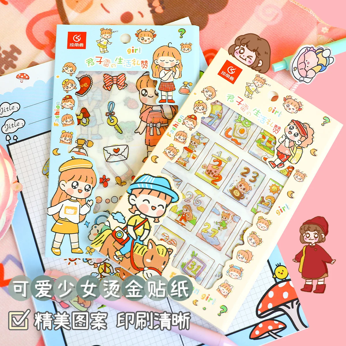 

Cute Korean Stationery Cartoon Lovely Gilding Girl Heart Handbook Stickers DIY Handbook Decorative Stickers Bag Sticker Sheets