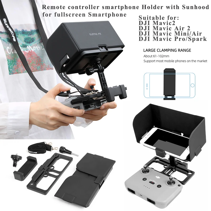 Кронштейн дистанционного управления с трансмиттером от солнца держатель для