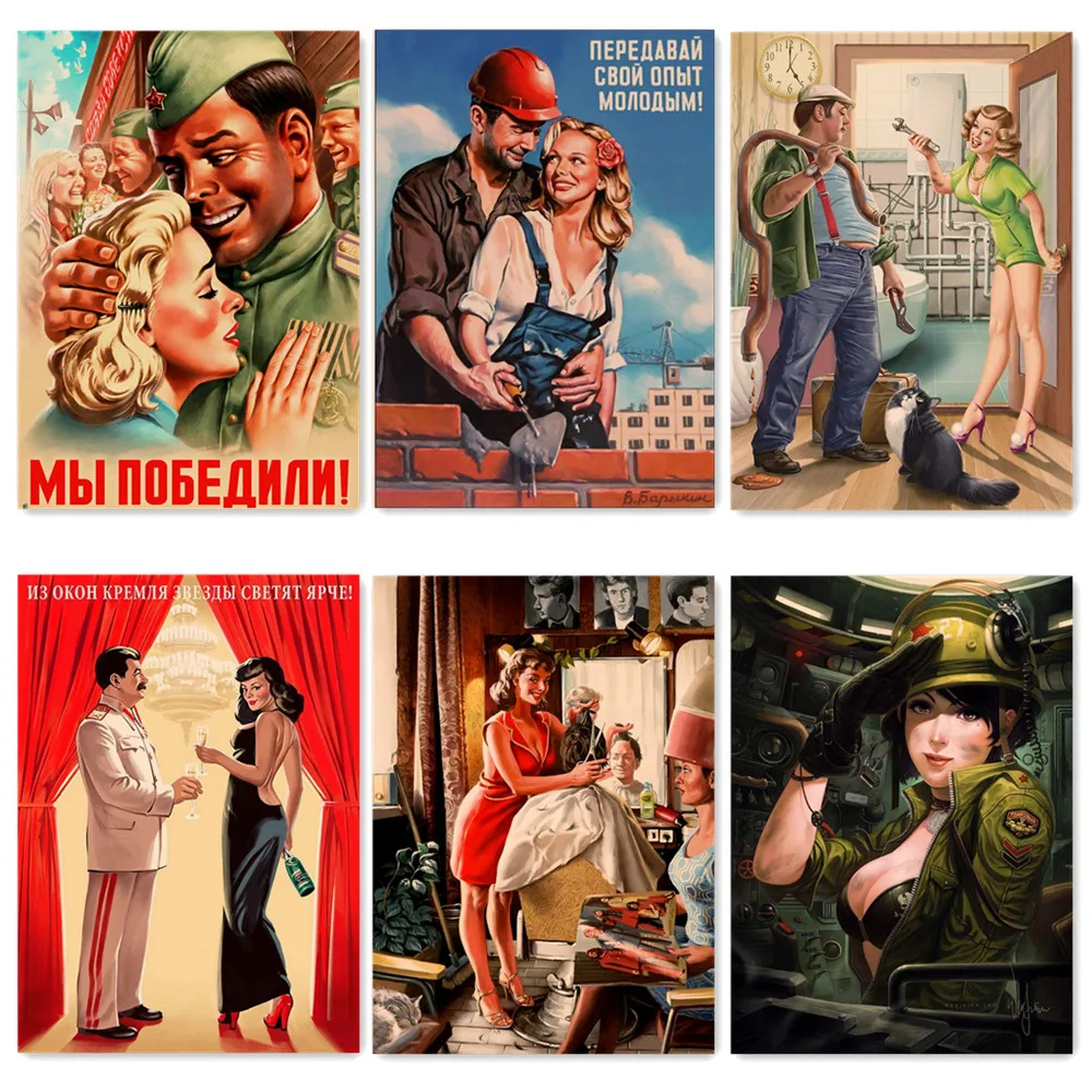 Ретро пикантная Девушка Художественная настенная бумага схема плакат СССР