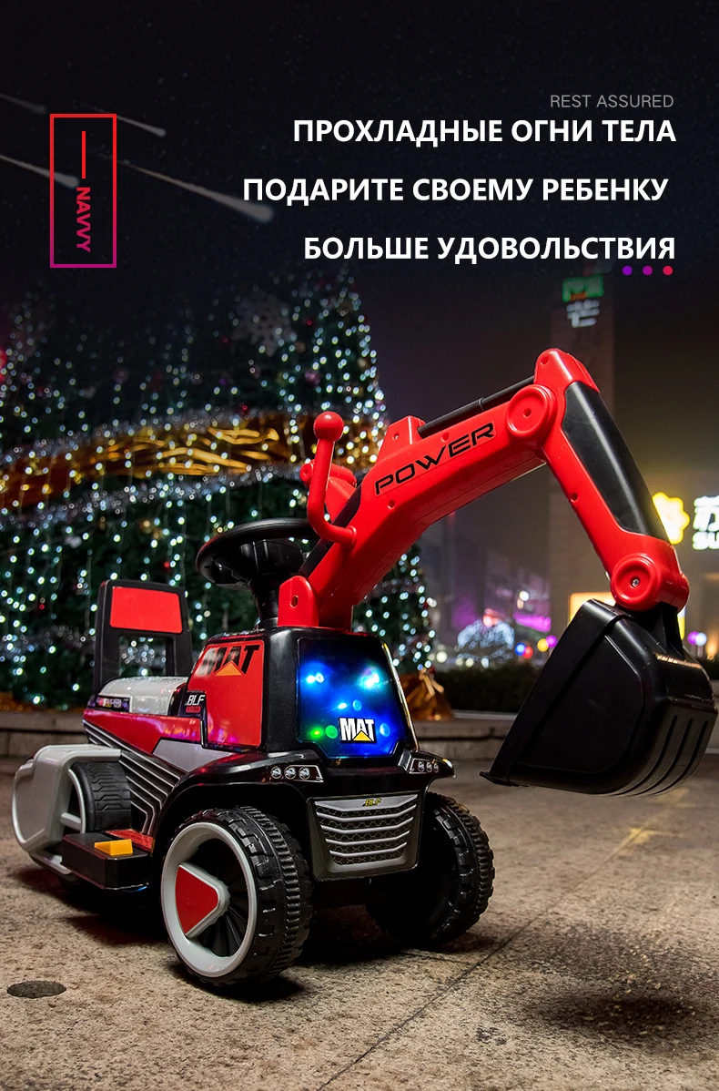 Младенческий Сияющий детский экскаватор кататься на игрушке детский баланс автомобиля инженерный автомобиль электрический большой подарок 3-7Y