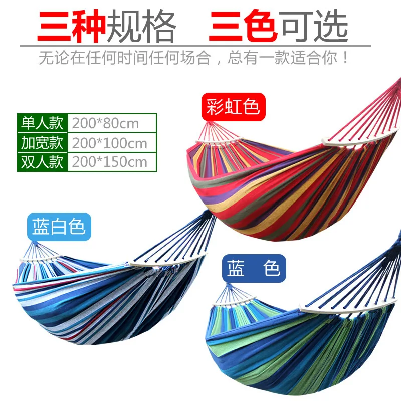 Hammock 200 * 100CM Wood Curved Handle Anti-Rollover Canvas Leisure Outdoor furniture swing Chair baby |