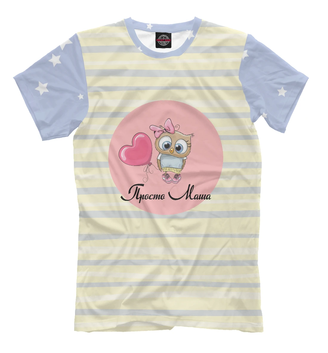 Футболка Маша (Имена)|Мужские футболки| |