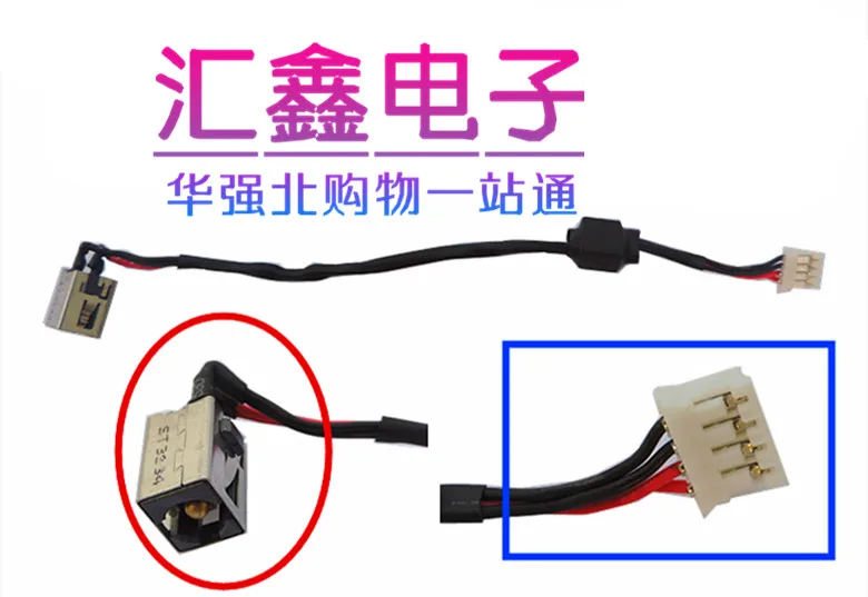 

DC Power Jack cable For ASUS X43U X43B K43T K43TA K43BY K53T K53E X53U X53B A53U K53U K53TA K53TK K53E laptop DC-IN Flex Cable