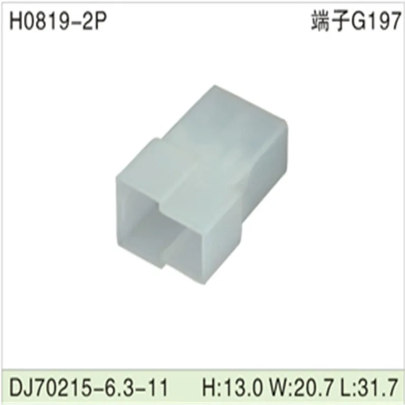 

500PCS DJ70215-6.3-11 6.3mm 2Pin AMP Car Electrical Wire Connectors for Audi ,BMW,Honda,Toyota,NISSAN AND other models.