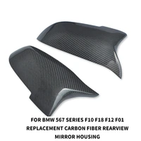 for bmw 5 6 7 series f10 f18 14 16 f12 15 16 f01 13 15 rearview mirror carbon fiber 1pair replace type carbon fiber cover mirror