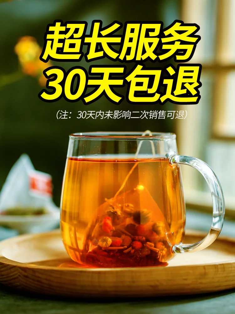 

Chrysanthemum cassia seed tea protect liver nourishing the liver to men and women suffered strong protect liver slices of