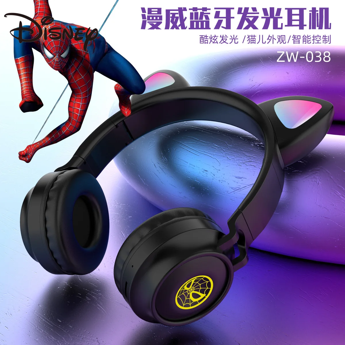 

Disney Marvel Sports Bluetooth luminous headset wireless noise canceling with microphone for iPhone Samsung Iron Man headset