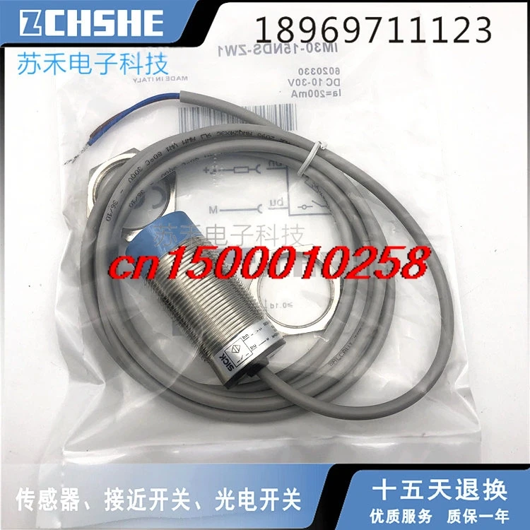 Датчик индуктивности переключатель приближения датчик постоянный ток