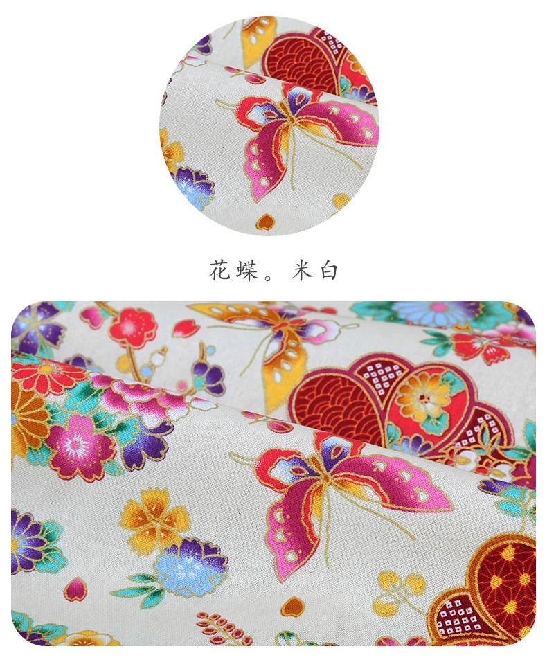 Японское кимоно хлопок ткань позолота Печать cheongsam ткань для платья лоскутное домашнее текстильное изделие материал 150*50 см