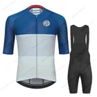 Велосипедные комплекты SIROKO Team 2022, мужские комплекты Джерси с коротким рукавом для езды на велосипеде, летняя быстросохнущая одежда для езды на велосипеде