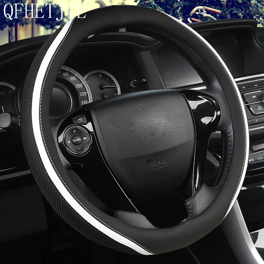 

QFHETJIE New Ice Silk Four Seasons Car Steering Wheel Cover Non-slip Wear-resistant and Durable Fashion Interior
