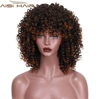 aisi hair afro kinky curly synthetic wig mixed brown and ombre blonde wig natural black hair for women heat resistant hairs