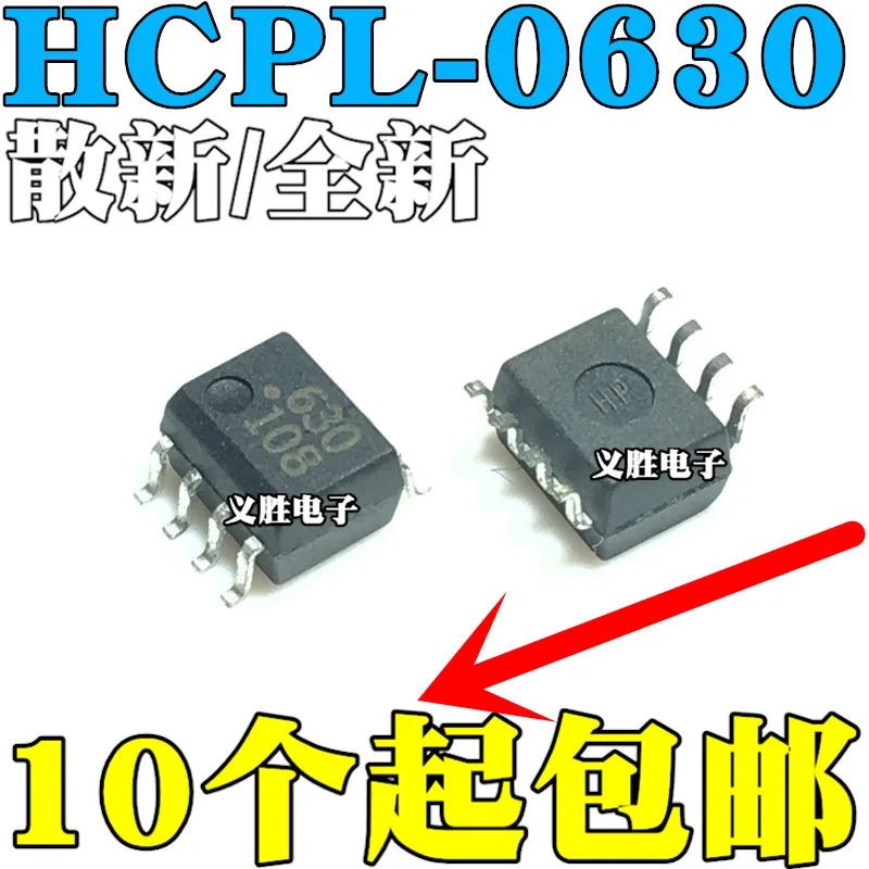 

10pcs/lot New original HCPL-0630-500E HCPL0630 SMD dual-channel optocoupler SOP8