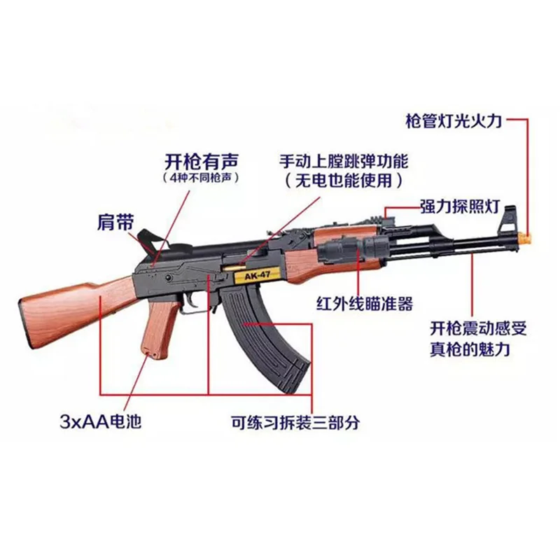 Пластиковый Электрический пистолет AK47 игрушечное оружие для игр на открытом