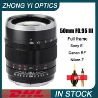 zhongyi 50mm 0 95 iii lens full frame large aperture fixed focus portrait for sony e canon r nikon z a7r a7 a6000 a5000 cameras