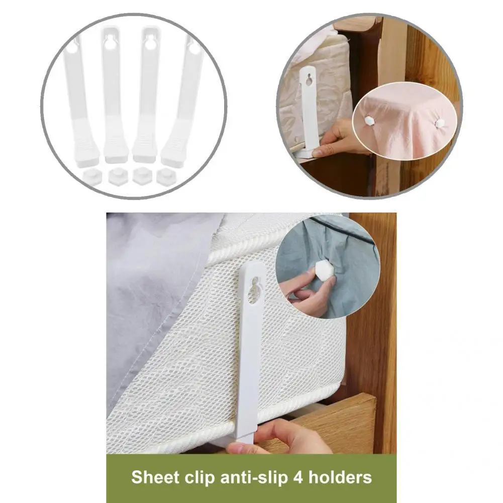 

Фиксатор для одеяла, белый экологически чистый зажим для простыни, устойчивый к царапинам, с фиксированным углом