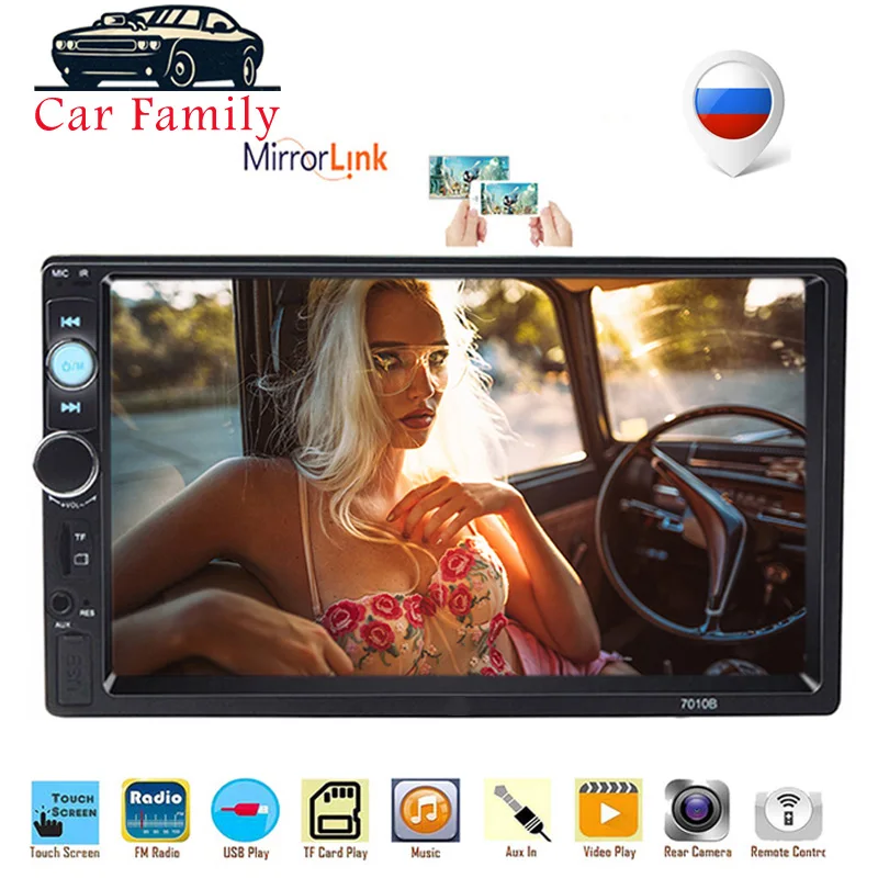 2 din автомобильное радио Универсальный мультимидиа 7 &quotBluetooth стерео плеер