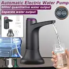 Автоматический Электрический диспенсер для воды, умный водяной насос, бутылка для воды, питьевая бутылка, переключатель, оборудование для очистки воды