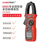 Цифровой профессиональный Амперметр HABOTEST HT206D AC DC, мультиметр, True RMS, вольтметр, измеритель емкости