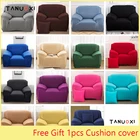 26 Однотонная одежда 1234 трехместный диван-кровать Чехол Эластичный диванных чехлов для Гостиная принципиально диван Бесплатный подарок-1 шт. чехол для подушки