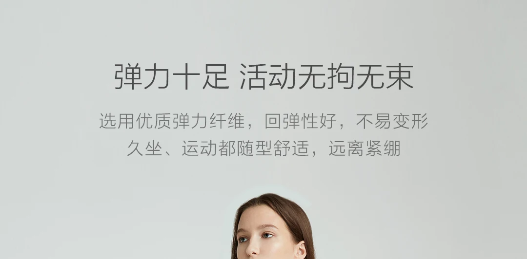 Xiaomi Mijia Youpin хлопковая Базовая комфортное нижнее белье комплект шелковистый и мягкий прочный антистатический невидимая основа