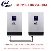 damuii 10kva 80a mppt 8000watt solar inverter off grid system pure sine wave inverter 230vac output 50 60hz 48vdc battery system