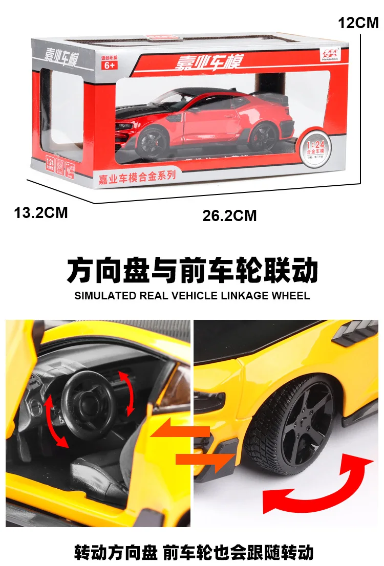 1:24 игрушечный автомобиль отличного качества Chevrolet Camaro Металлический Игрушечный Автомобиль литой автомобиль Diecasts& игрушечные транспортные средства Модель автомобиля игрушки для детей