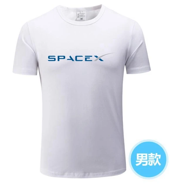 2020 SpaceX футболки 15 видов цветов для мужчин пространство X Мужская футболка с