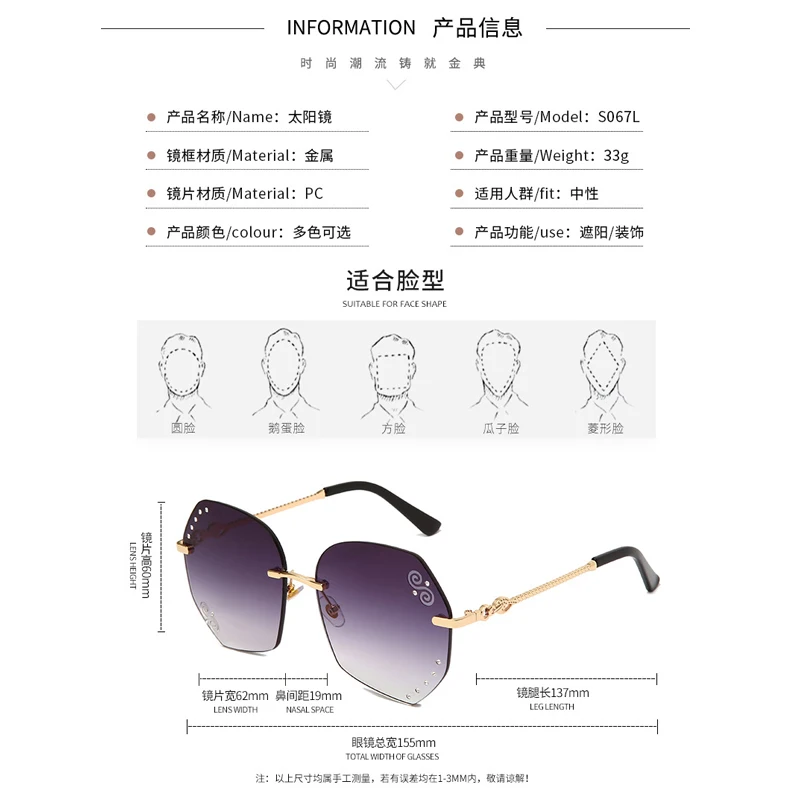 

2021 New Brand Design Glasses Female Fashion Ocean Sunglasses Modeling Irregular Rimless ditaeds Female Male sunglasses Uv400